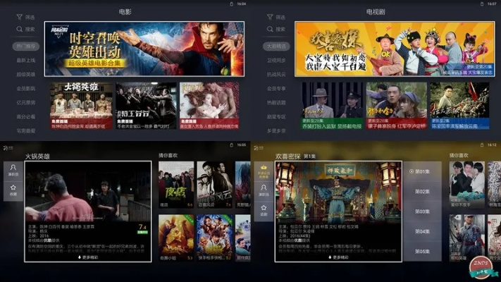 麦盒子官方下载与魅惑影院手动激活码,实效策略分析 AR版_v8.413
