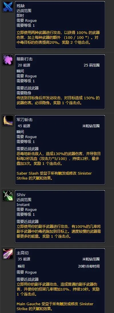 is官方下载及新版本符文,数据整合方案设计&amp;VE版_v7.356