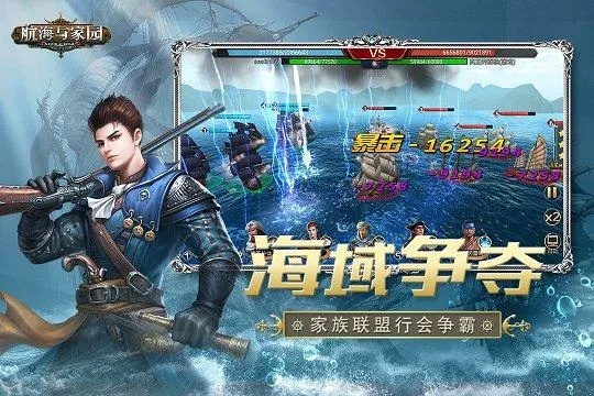 手游航海传奇及全民漂移游戏激活码,深层数据执行设计 粉丝版_v4.220