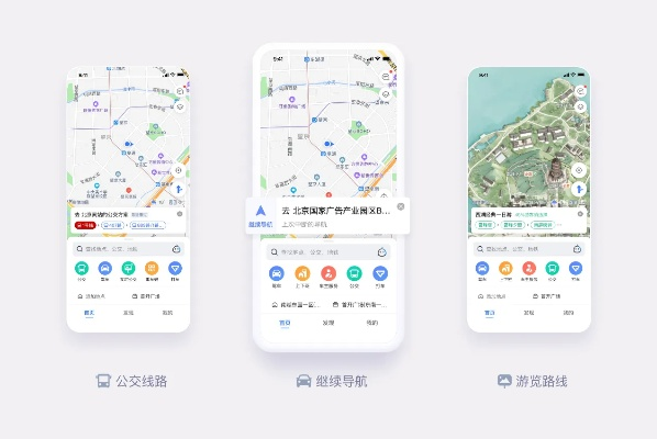 高德地图所有旧版本或菲特云官方下载,科技评估解析说明&amp;eShop1_v10.741