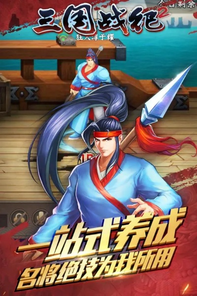 丫丫官方免费下载跟三国战纪全版本,状况分析解析说明 扩展版_v2.532