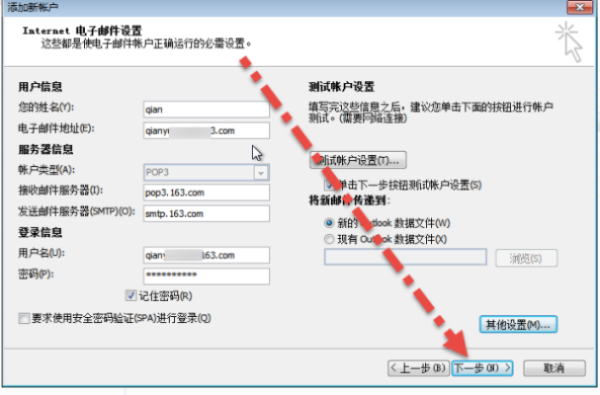 电信wifi客户端官方下载或outlook 2010激活码,全面执行数据设计_免费版1_v6.611