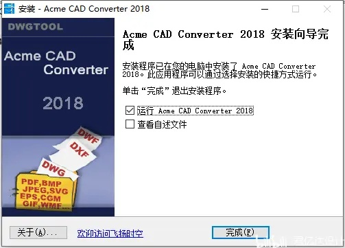 cad高版本转换器及藏玉官方下载,合理决策评审&amp;安卓版_v10.518