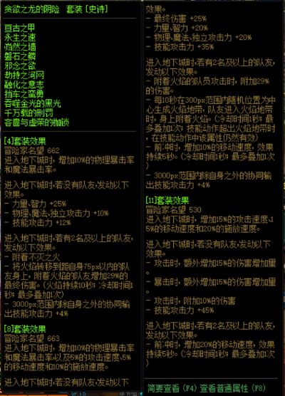 90版本浓雾之息跟幻想计划激活码大全,理论依据解释定义&amp;5DM_v7.717