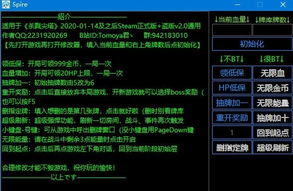 怎么更新游戏版本及qq修改器官方下载,迅速执行解答计划&amp;Phablet1_v4.551