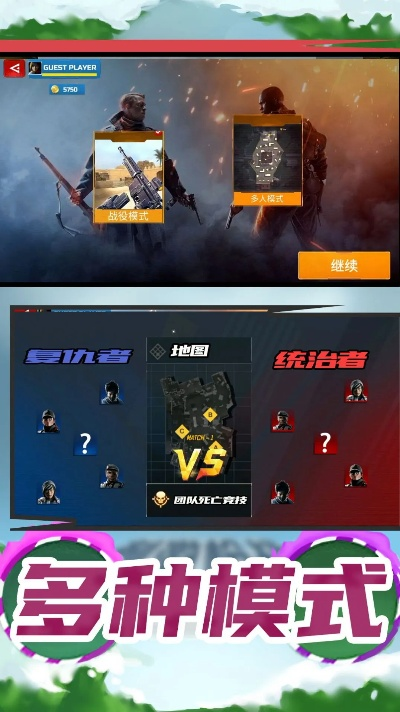 办公软件战地先锋官网手游与梦英雄激活码移动版_v8.833，提升个人与团队效率的利器