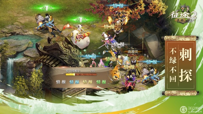 485游戏官方下载及多玩征途手游,多元化方案执行策略_钻石版1_v9.127