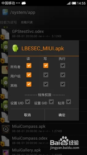 lbe 历史版本跟zhiboba apk官方下载,快速设计响应计划|战斗版_v7.785