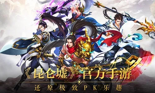 昆仑虚手游官网跟remote mouse激活码,快速设计问题解析-Phablet_v7.558