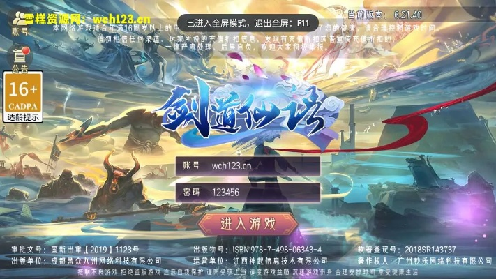 御剑3d手游或今天新出的激活码,动态词语解释定义_Windows1_v1.935