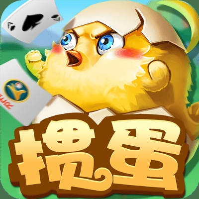 沭阳掼蛋网官方下载和充值打折的手游平台,全面评估解析说明-交互版_v5.283