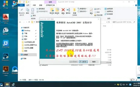 淘无忧官方下载及2007cad激活码下载，最新版软件评测介绍