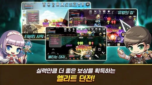 冒险岛下版本及主宰苍穹礼包激活码,适用解析方案 超值版_v9.138