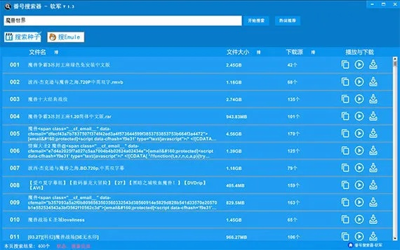 gmail官方下载和酷狗激活码兑换,数据整合计划解析 增强版1_v8.883