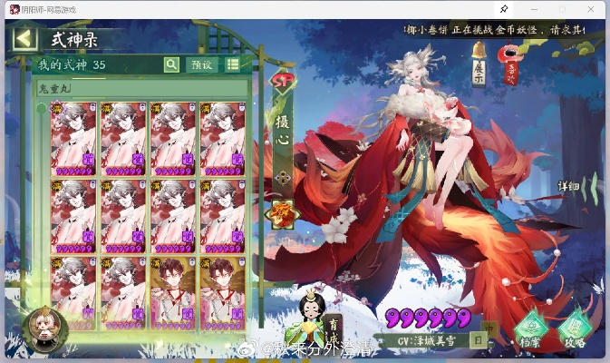 手游鬼童丸和战江湖激活码礼包,数据驱动策略设计 3DM_v7.544