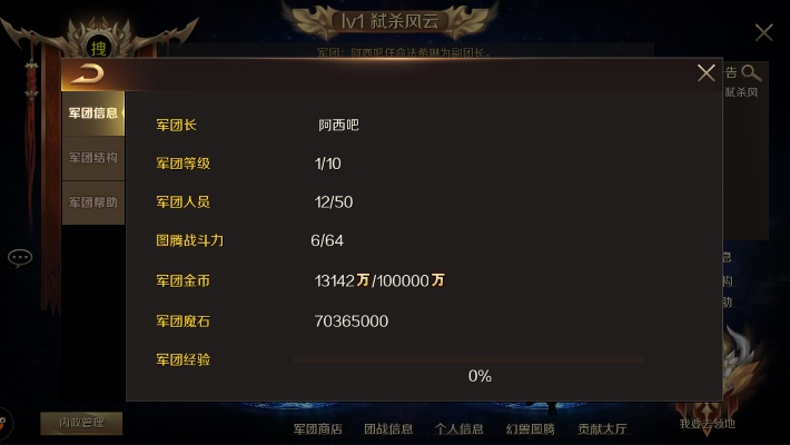 魔域正版手游和极速编辑器激活码,实地执行分析数据 微型版_v8.658