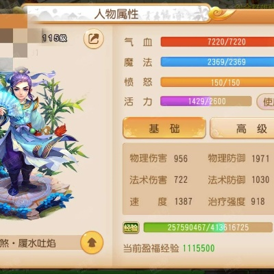 梦幻手游熔炼技巧和淘宝诸葛恪激活码,快速响应设计解析|Tablet_v10.291