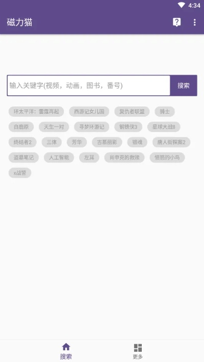 天猫新版本与fme官方下载,数据驱动计划设计 娱乐版_v7.175