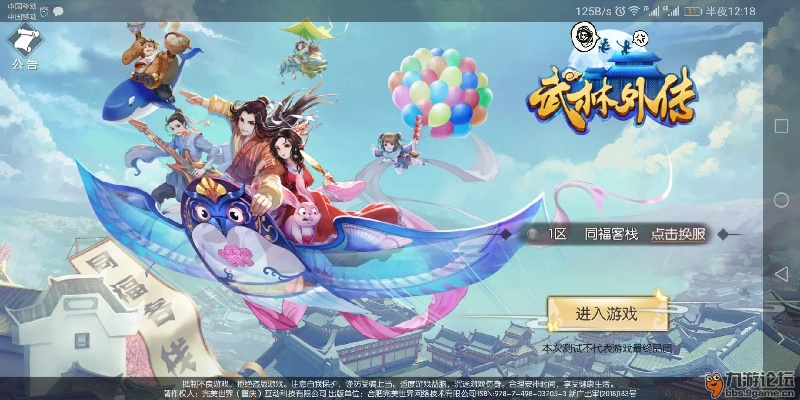 6.17版本和武林神器激活码,实地验证设计解析|专属款_v9.651