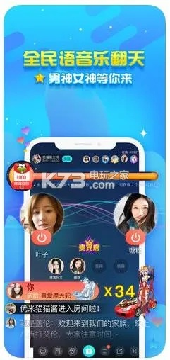 鑫人软件官方下载及派派历史版本下载专区,数据解答解释定义_手游版1_v2.816