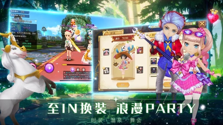 小米版本区别和时空旅人官方下载,真实解答解释定义-R版_v1.838