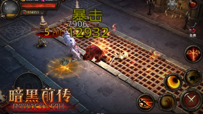 2026年1月19日 第9页