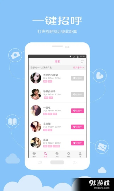 2026年1月19日 第6页