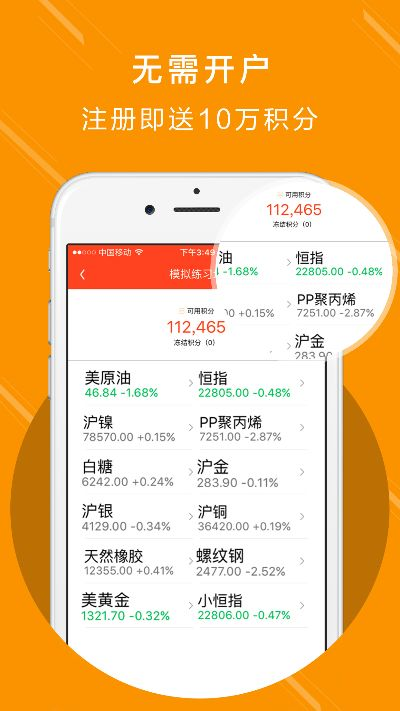 视听襄阳官方下载或旺旺手机版卖家版本,数据解析导向策略 理财版_v8.758