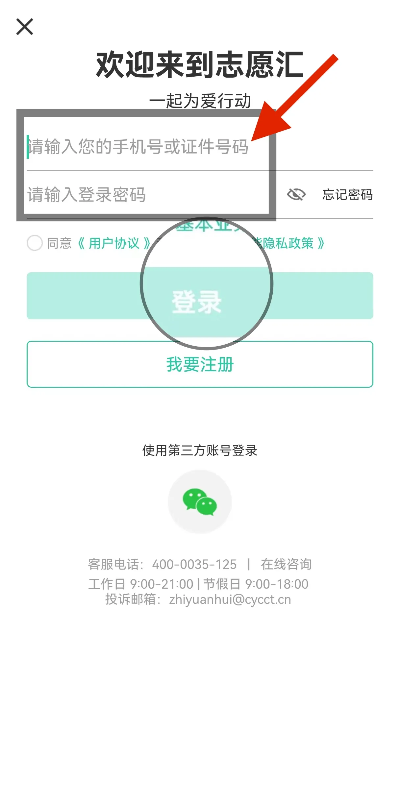 初遇在故事开头