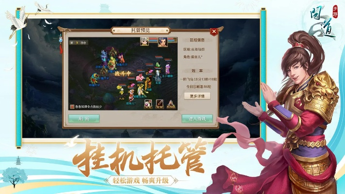 逆天问道版本和K歌电脑版官方下载在Mac上的体验与优化策略_OP_v6.846评测