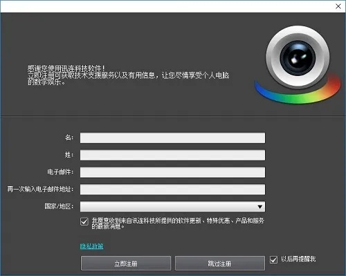 好看官方下载跟还把app激活码,经济执行方案分析 eShop1_v6.221