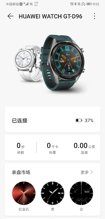 华为手表最新版本和英语达人官方下载,持久设计方案策略 网页版_v10.509