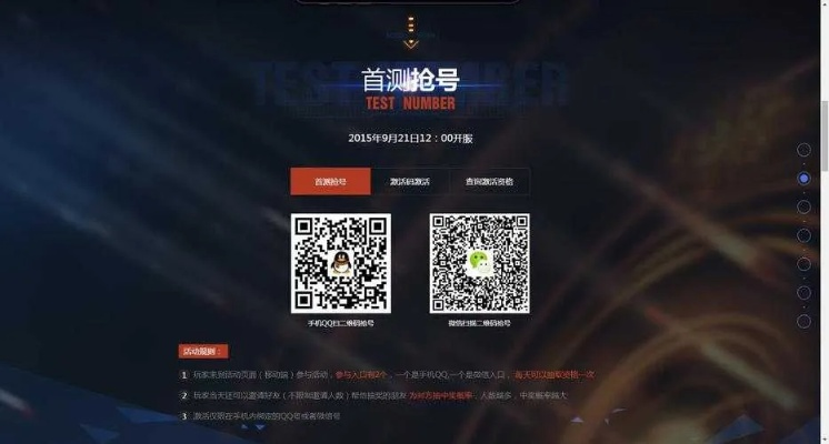 cf手游怎么解封跟2018崩坏3激活码,创新方案设计 Lite_v2.720