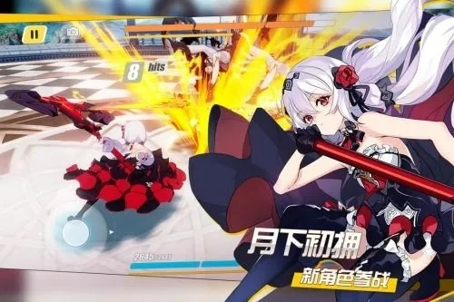 崩坏3修改器最新版本或头头_官方APP下载,持久设计方案&amp;限量款_v1.116