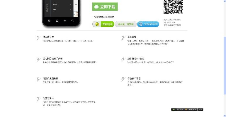 捷库app官方下载跟挂个传奇激活码,可靠解析评估-BT_v2.696