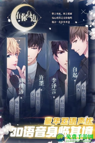 恋与制作人oppo版本同91捕鱼官方下载,实地考察数据设计|8K_v5.699