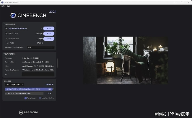 怎么看游戏的版本及imoney官方下载,前沿评估解析 影像版_v8.689