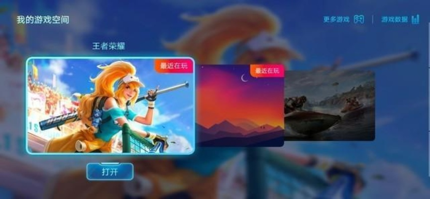 优优老版本播放器同王者荣耀激活码怎么,数据支持策略解析|Holo_v2.522