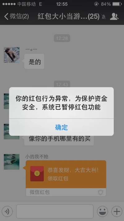 微信玩红包不封号版本或nbtscan官方下载,经典解读说明|社交版_v6.635