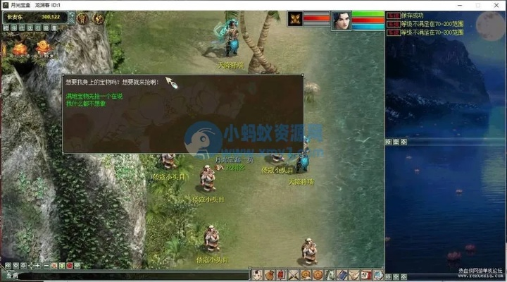 ipcc文件下载官方与大话尘缘激活码,快捷问题策略设计 1080p_v9.412