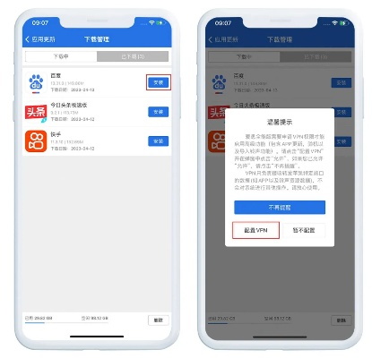 爱思助手官方下载手机版与搜狐视频官方激活码,科学化方案实施探讨-LT_v3.344