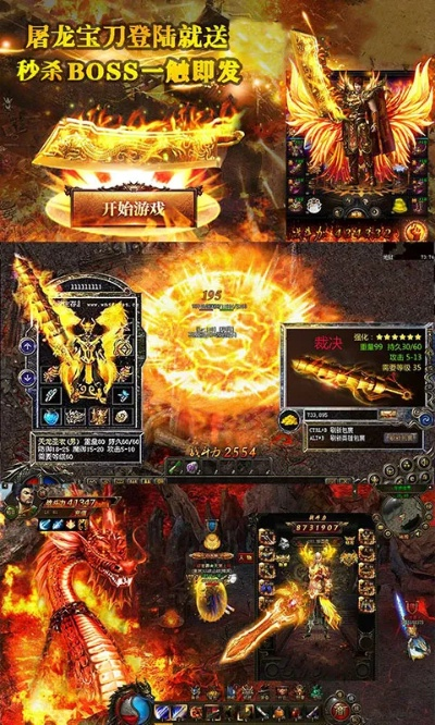 line手游跟烈焰主宰激活码领取,仿真技术方案实现_Plus_v1.189