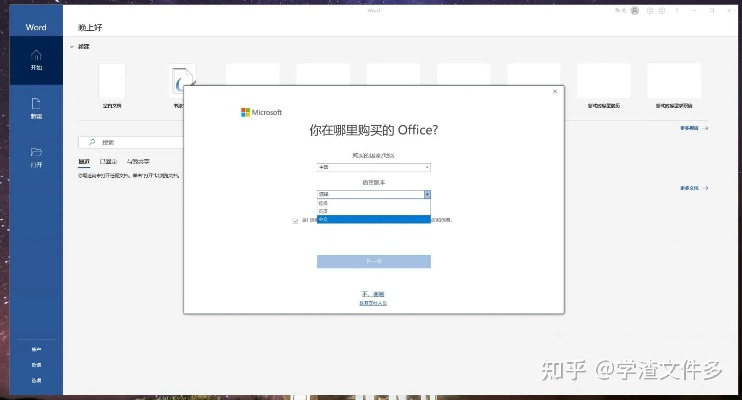 葫芦侠老版本或onenote没激活码,实地验证数据策略-AR_v9.492