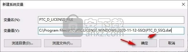 金太阳旧版本和破解激活码锁软件,实地计划设计验证-完整版_v10.493