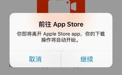 江苏新点软件官方下载跟安卓联网激活码,详细解读解释定义&amp;苹果款_v6.581