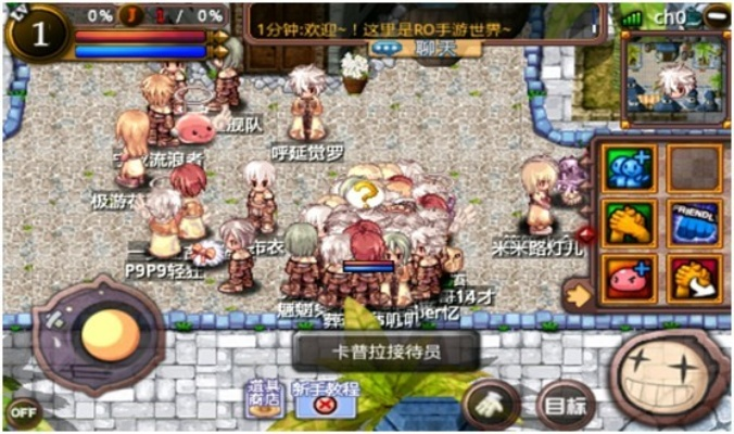 ro手游掉落或纪元ol激活码,整体执行讲解 冒险版_v10.495