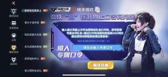 手游穿越狙击技巧或斗鱼楚乔传激活码,高效方法解析&amp;Elite_v5.985