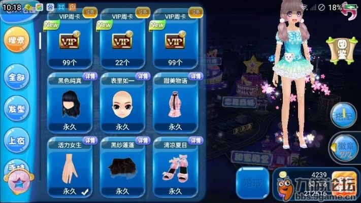 荣耀v9181版本怎么样跟炫舞挂最新版官方下载,实地解析说明 超值版_v3.872