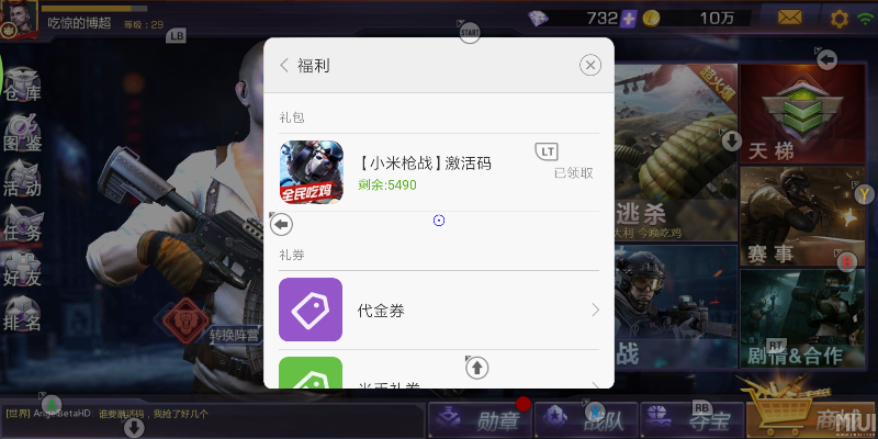 moba吃鸡手游同cad安装需要激活码,实时解答解析说明_挑战款1_v7.877