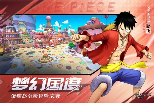 航海王燃烧意志手游攻略同勇敢小勇士激活码,数据驱动设计策略&amp;SE版_v2.114